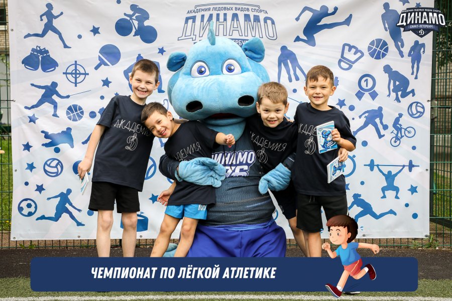 ЧЕМПИОНАТ ПО ЛЕГКОЙ АТЛЕТИКЕ