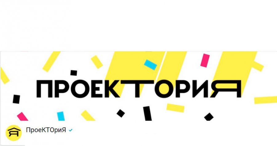 Открытый урок на тему: «Сделай громче»