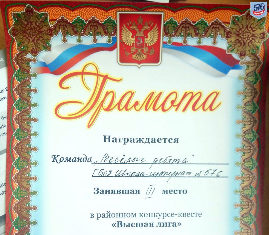 В ЗДОРОВОМ ТЕЛЕ - ЗДОРОВЫЙ ДУХ