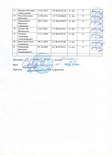 Рисунок (16).jpg