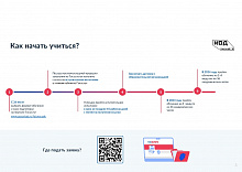 КОД_Страница_5.jpg