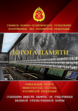 Листовка_т_Страница_1.jpg