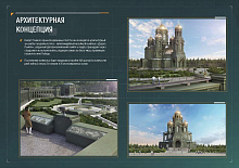 Буклет по ДП__Страница_03.jpg