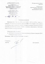 плавание_Страница_1.jpg