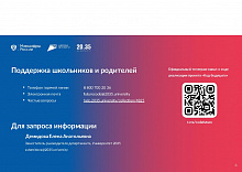 КОД_Страница_8.jpg