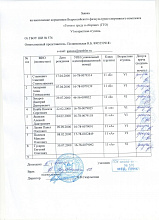 Рисунок (17).jpg